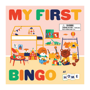 My First Bingo: At Home