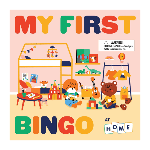 My First Bingo: At Home